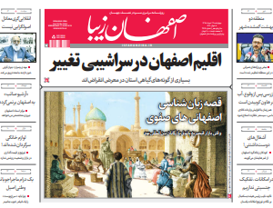 22 خرداد 1398