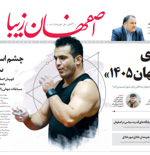 22 تیر 1398