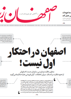 27 تیر 1398