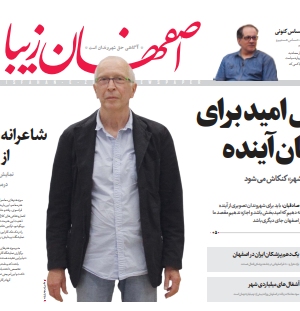 22مرداد 1398