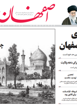 20 مرداد 1398