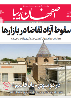 22 اردیبهشت 1398