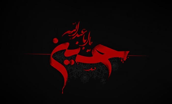 صاحب&zwnj;مجلس آبروداری می&zwnj;کند