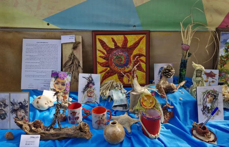 نمایشگاهی از جنس پسماند در باغ نوش