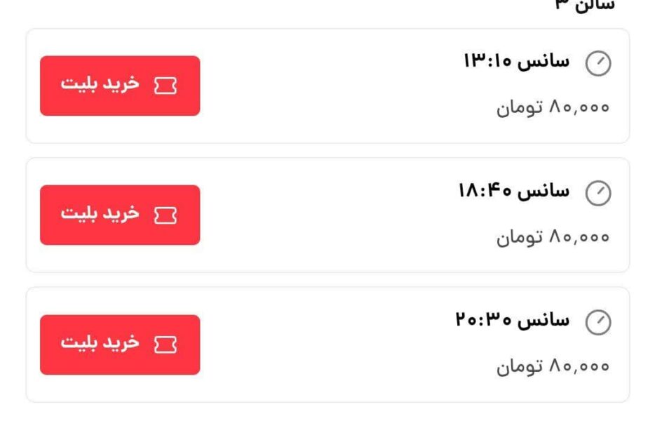 سینما فقط کمدی!
