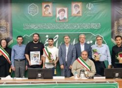 حضور مغتنم قهرمانان در شورای عالی  ورزش استان اصفهان