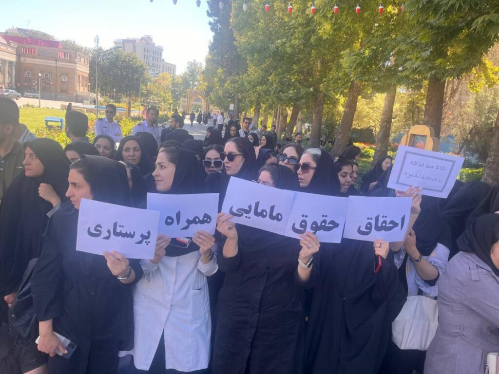 سکوت پرستاران شکست! - اصفهان زیبا