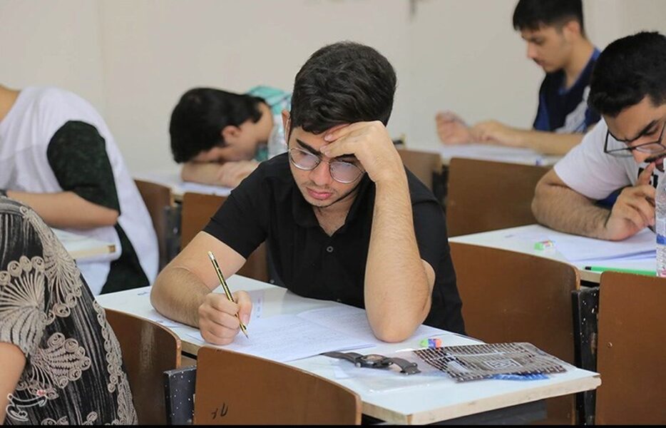 سرمایه&zwnj;های اجتماعی در علوم انسانی