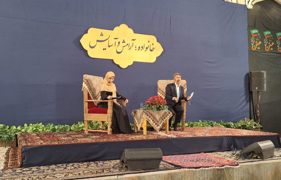 تفاهم؛ زبان نوجوانان