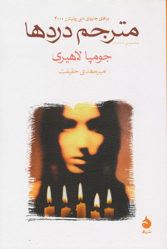 «یک‌هیچ» به نفع اقتباس - اصفهان زیبا
