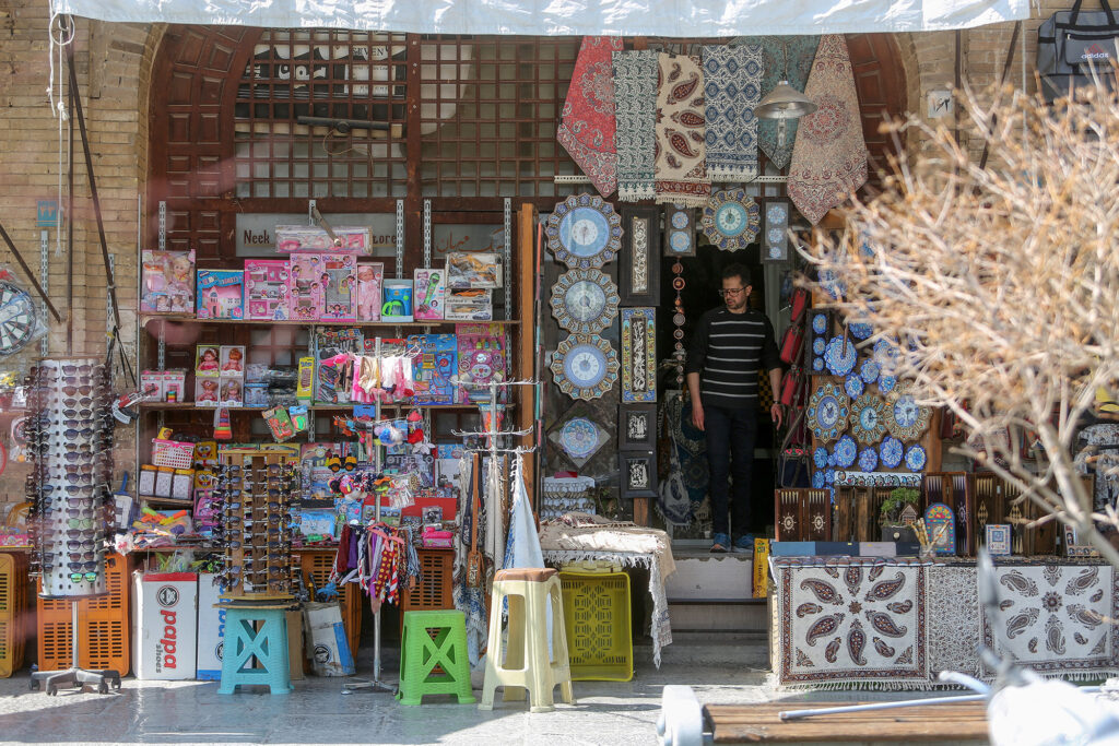 کرختی کسب‌وکار اصفهان - اصفهان زیبا