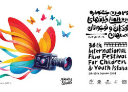 آنچه بود!  آنچه هست!