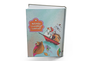 شتری که بچه بود