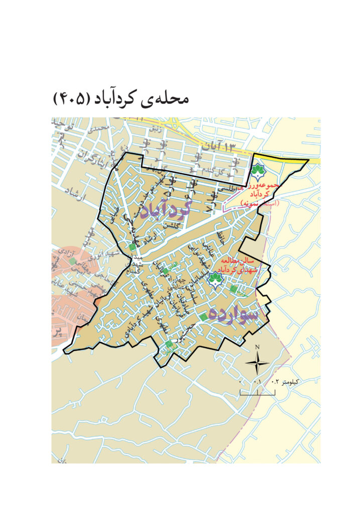 تاروپود کردآباد - اصفهان زیبا