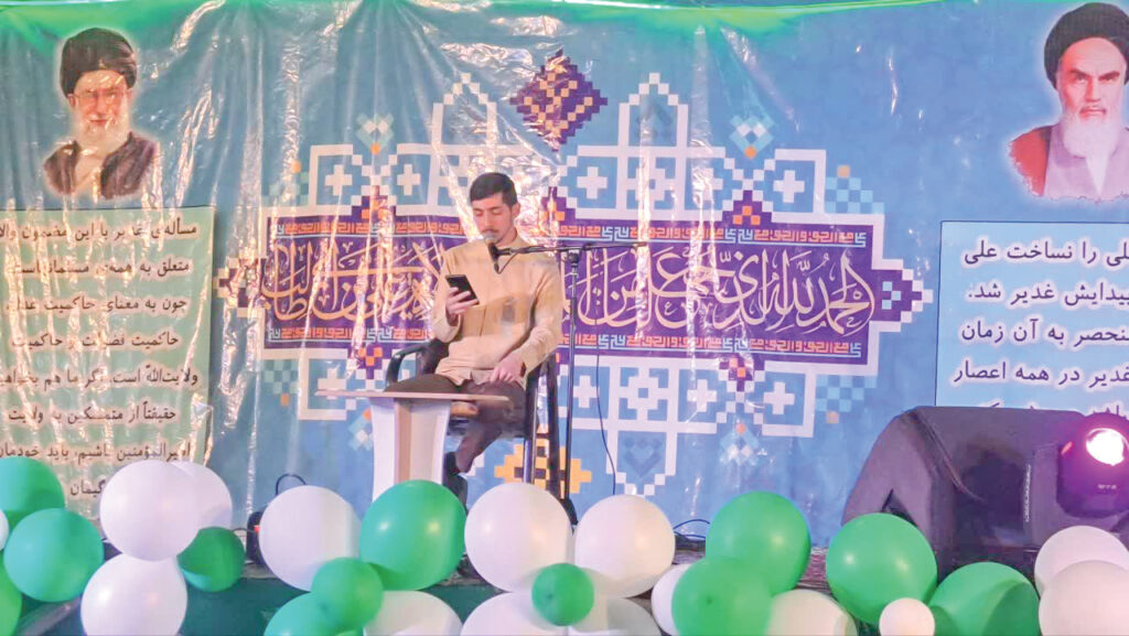 کانونی برای توانمندی و تربیت نوجوانان - اصفهان زیبا