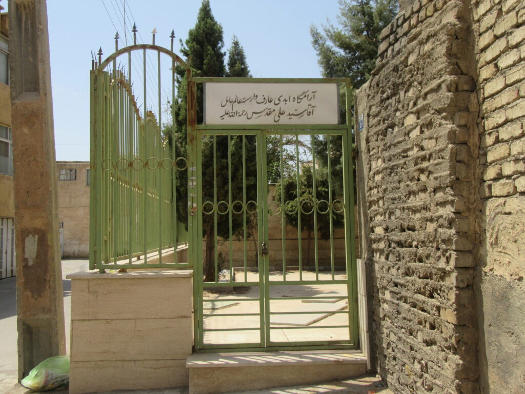 گنجینه‌های گورها - اصفهان زیبا