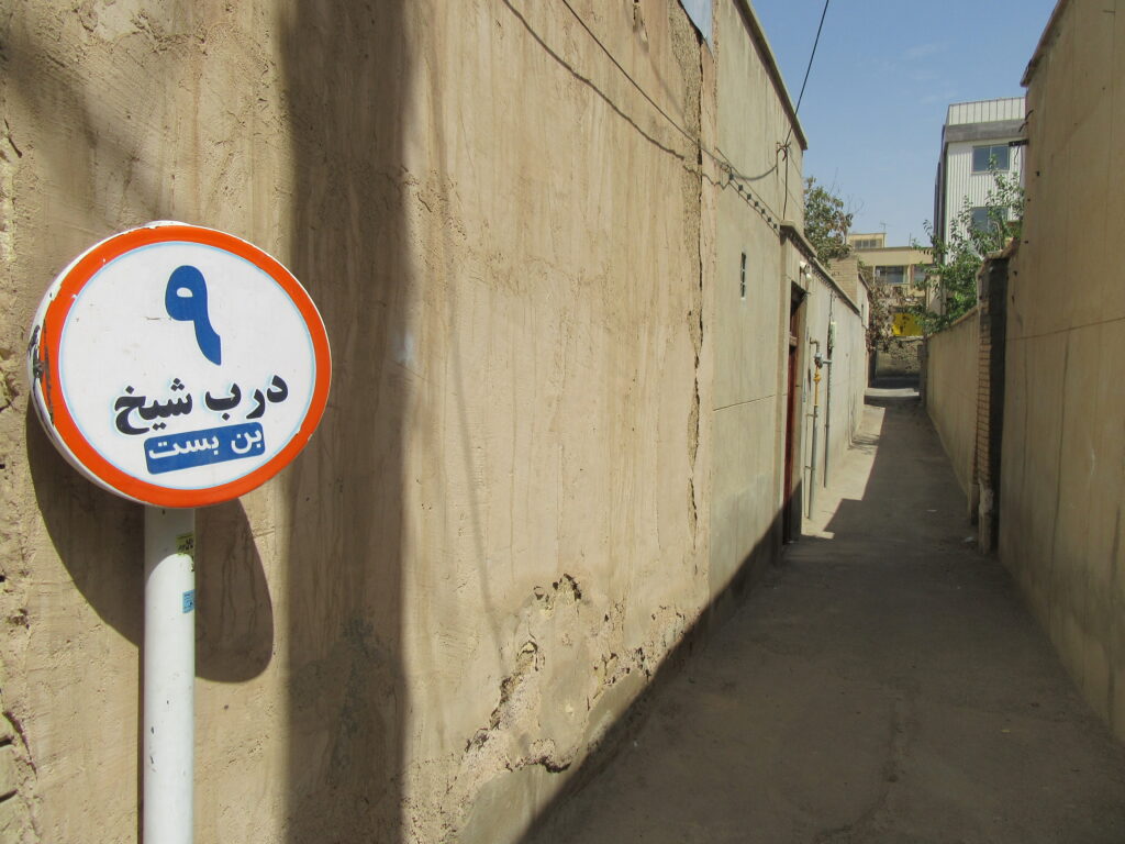 چهل‌دختران، قبله دعا، جمال کله، درب شیخ، قلعه پونه - اصفهان زیبا