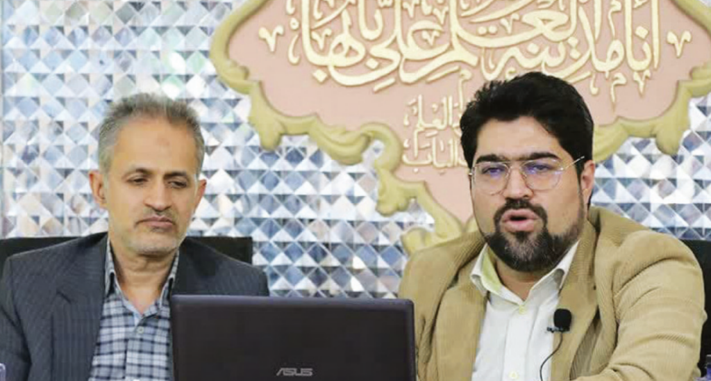 ناسلامتی «سلامت روان»! - اصفهان زیبا