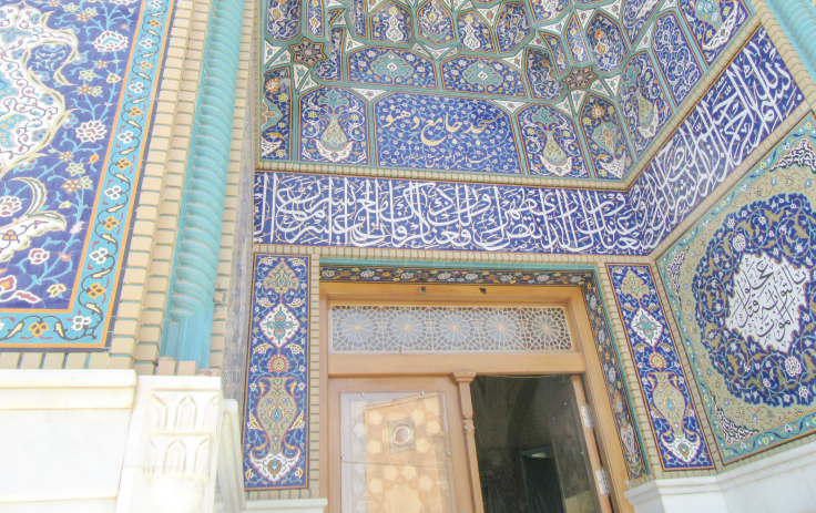 اینجا قطب کاشی معرق است