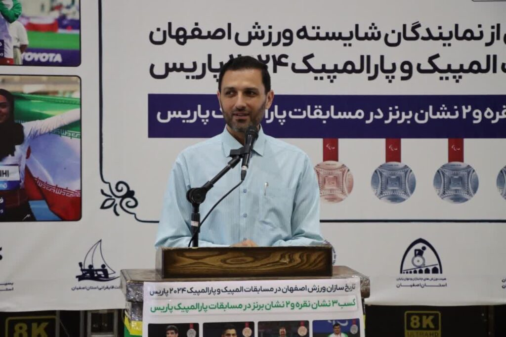 چالش فوتبالی مدیرکل - اصفهان زیبا