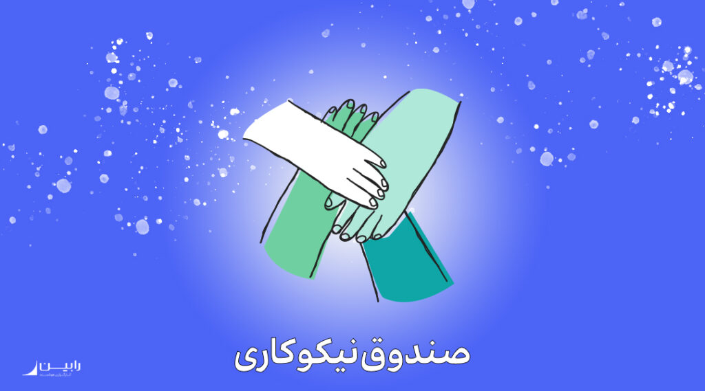 نسیم دوباره احسان - اصفهان زیبا