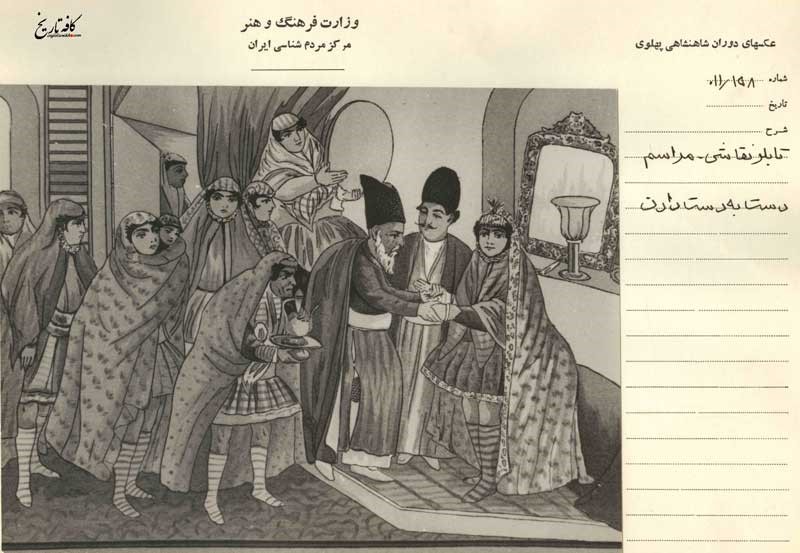 داستان یک ازدواج پرماجرا!