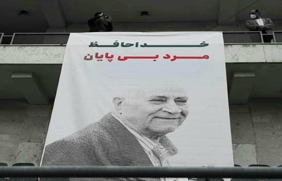 لقب امیرکبیر برازنده محمود یاوری بود