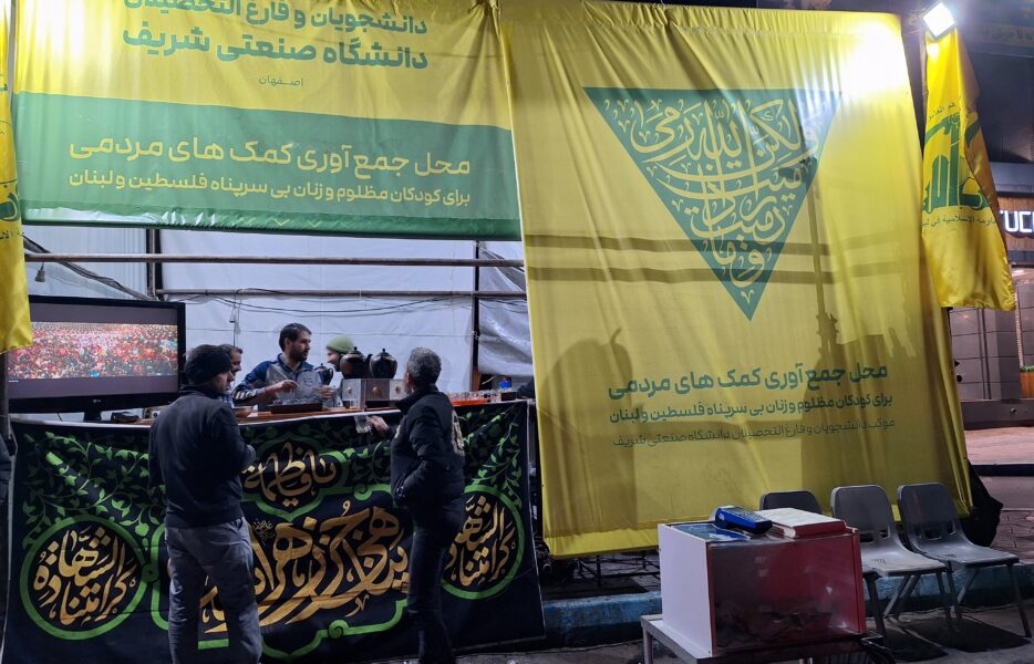 فرکانسی فراتر از جنگ