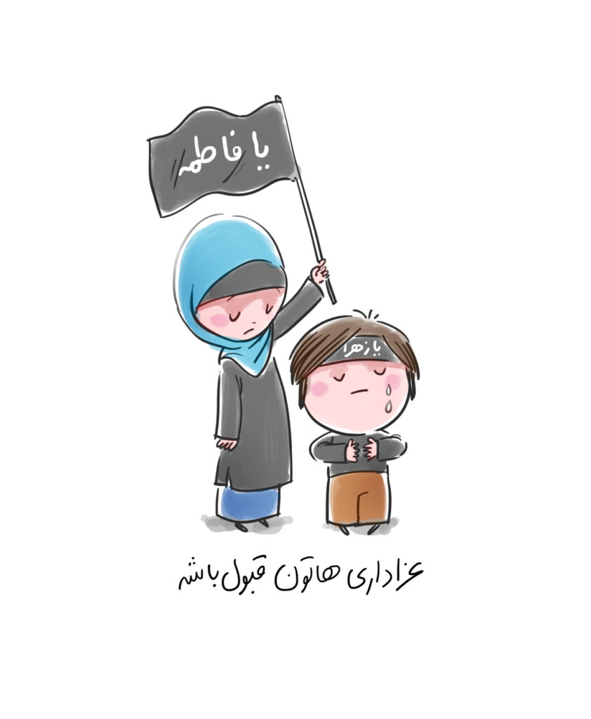 کودکان فاطمیه - اصفهان زیبا