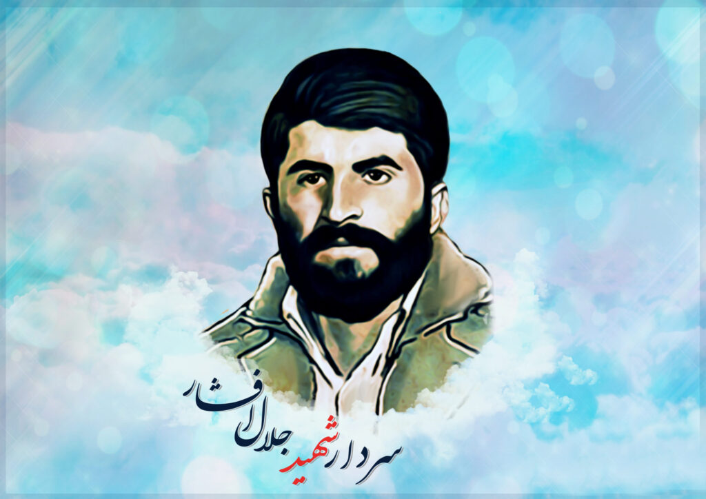 جلال افشار و استاد پرورش - اصفهان زیبا