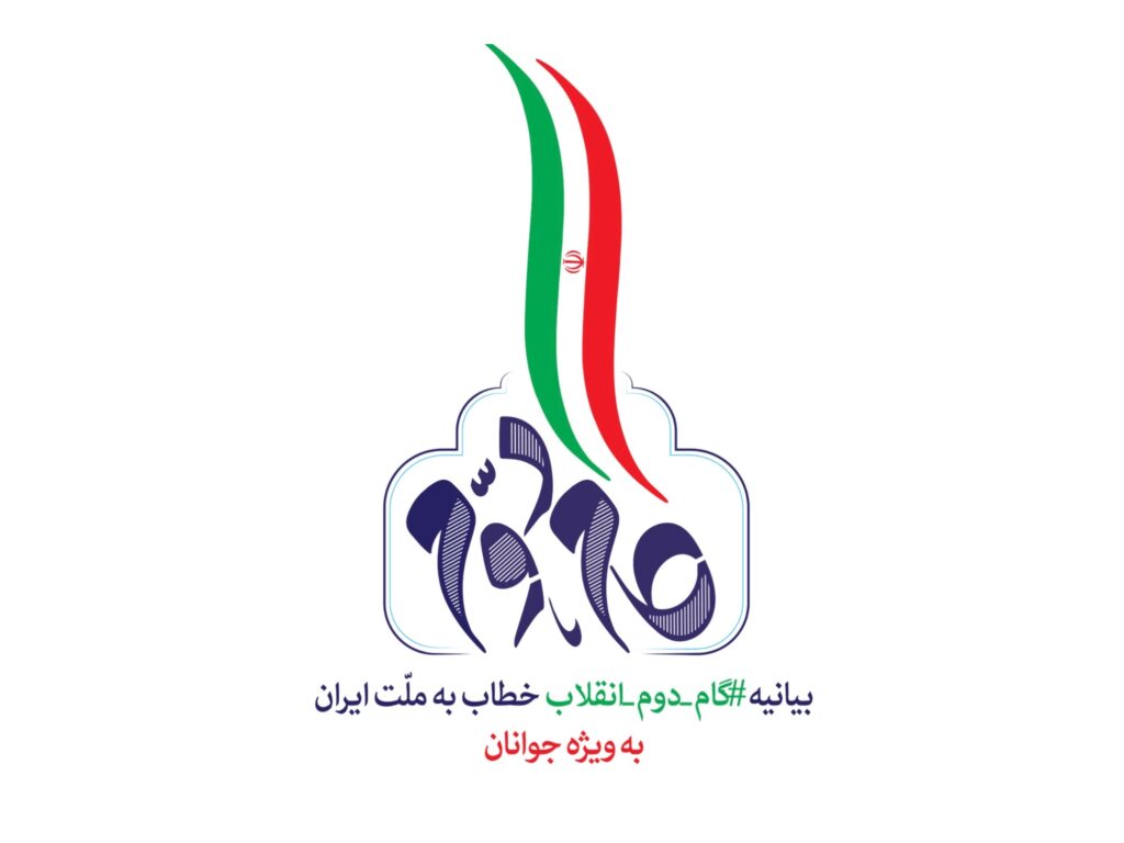 بیانیه‌ای که توصیه می‌شوداما اجرا نه... - اصفهان زیبا