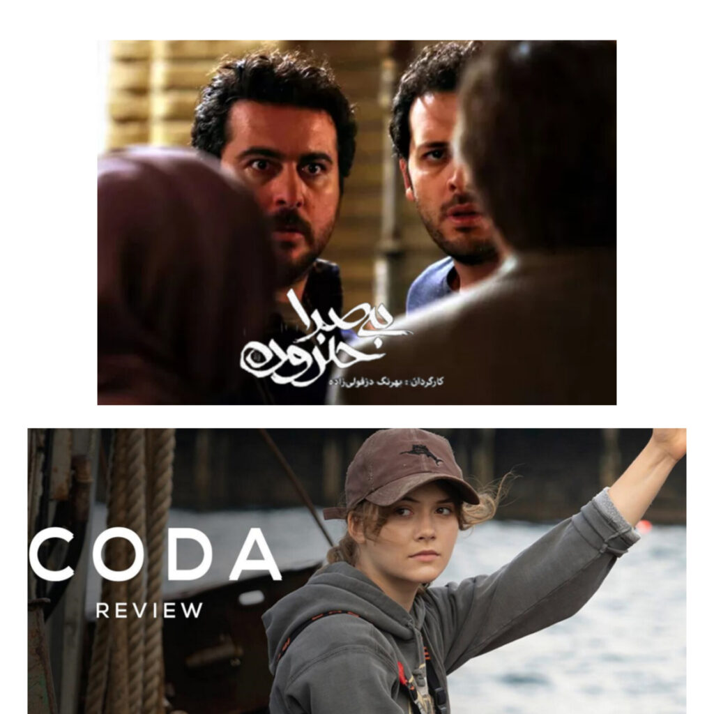 وقتی ناشنوایان محور فیلم‌سازان می‌شوند - اصفهان زیبا