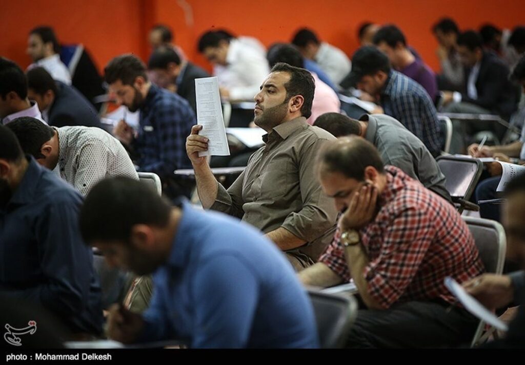 آخر و عاقبت یک آزمون پرماجرا - اصفهان زیبا