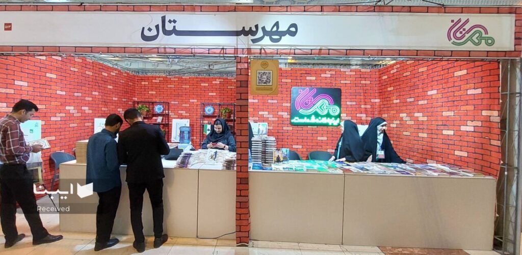تعادل میان اصالت فرهنگی و نیازهای بازار نشر - اصفهان زیبا