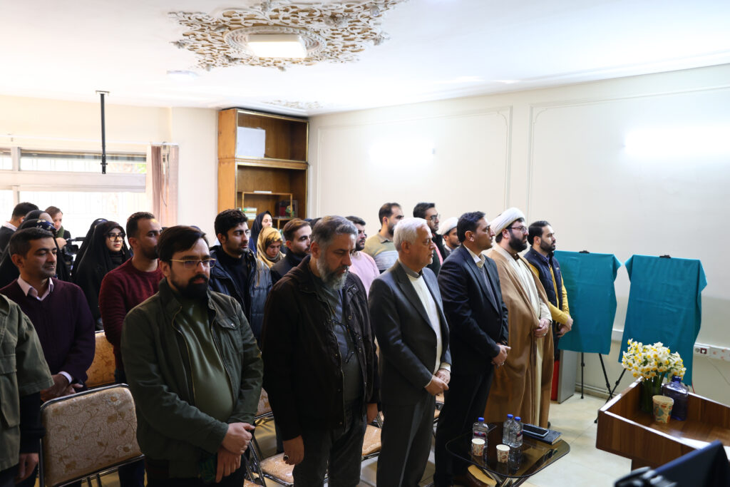 یک اتفاق فرخنده - اصفهان زیبا