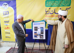 «اصفهان زیبا» می‌تواند مرجع اصفهان‌شناسی باشد