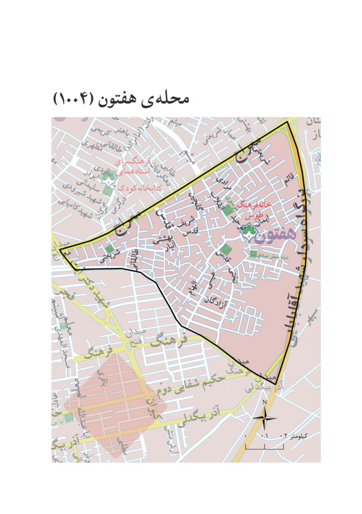 سرزمین آب - اصفهان زیبا