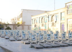 قطعهای از بهشت قطعهای از بهشت