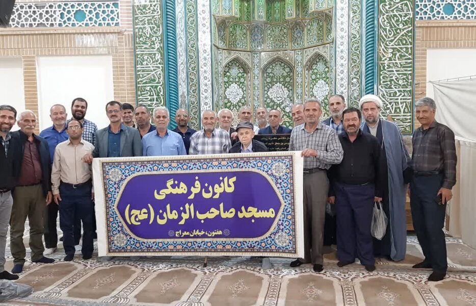 کانون‌های تأثیرگذار محله هفتون