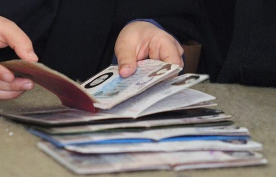 بی‌هویتی موروثی؟!