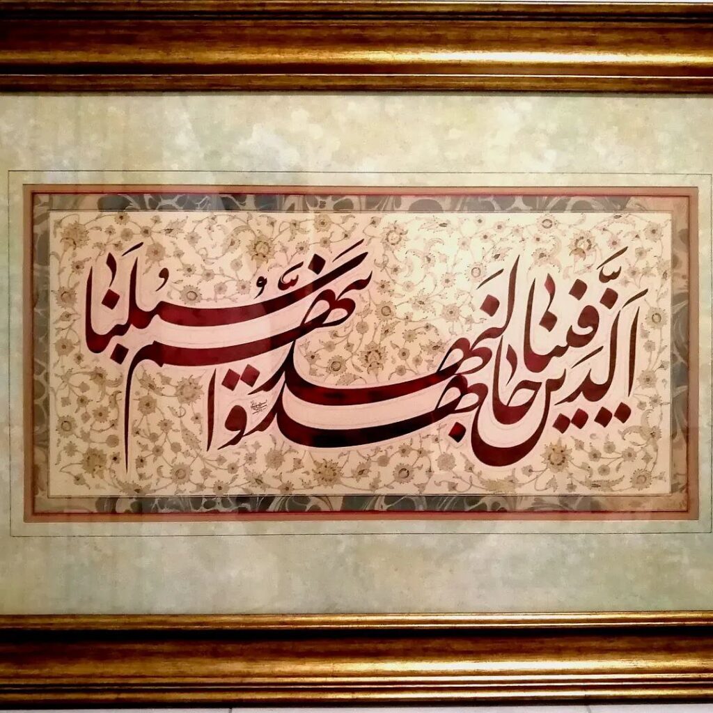 زنده رود؛ آیینه‌دار تاریخ و فرهنگ خوشنویسی ایران - اصفهان زیبا