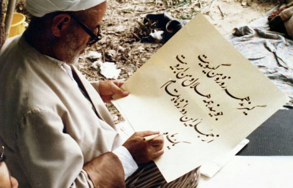 امام خط