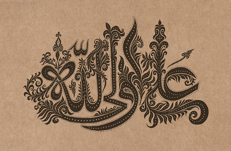 علی؛ تجلی اَبدی مردانگی