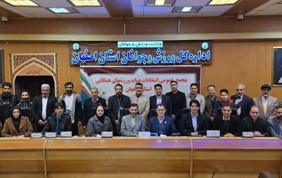 سه&zwnj;کار یک&zwnj;کار ورزش همگانی