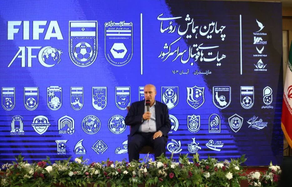 شمارش معکوس در فوتبال ایران