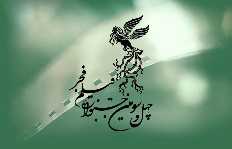 کاشان  پرچم&zwnj;دار اصفهان در فجر