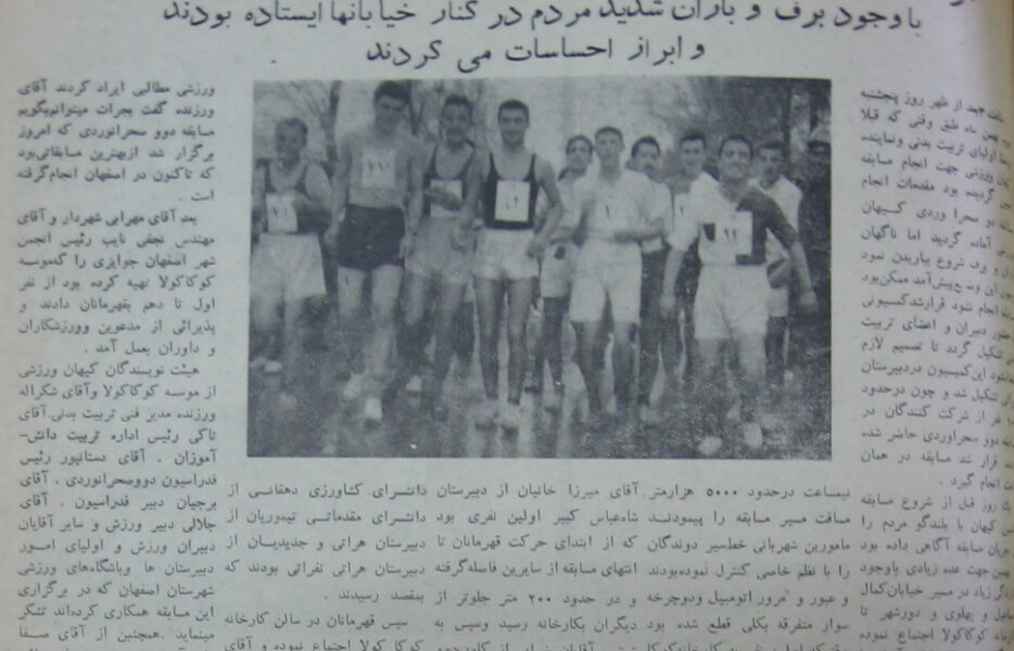 66 سال قبل، دوی صحرانوردی اصفهان  زیر بارش برف