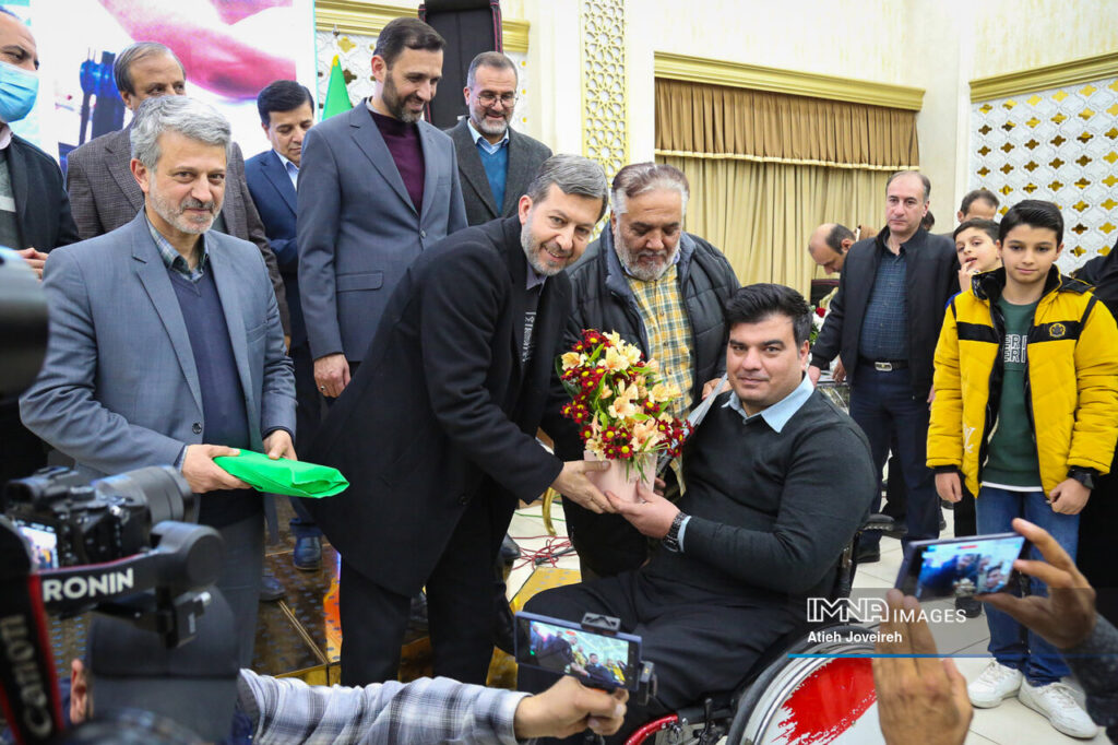 به اضافه خانواده! - اصفهان زیبا