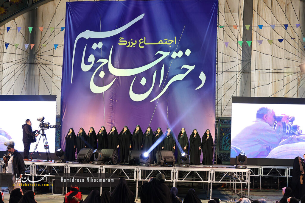 مکتبی که حاج‌قاسم وام‌دار آن بود - اصفهان زیبا