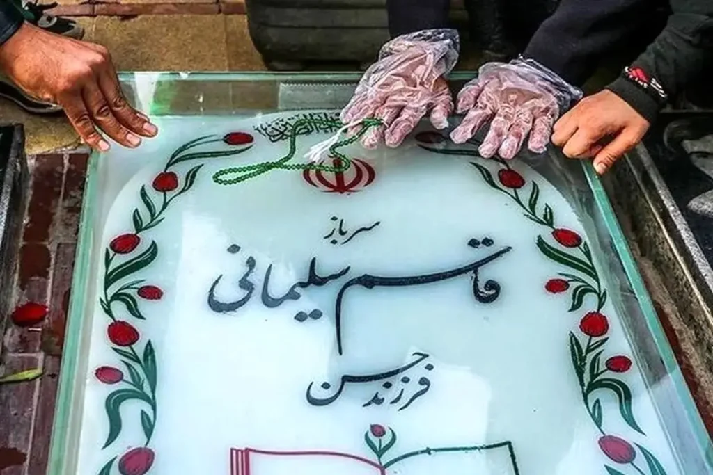 راوی کربلای کرمان! - اصفهان زیبا